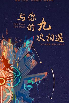 曲周农业农村局网站优化